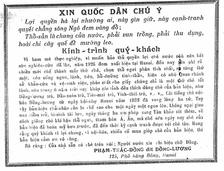Phong Hoá tuần báo số 70 năm 1933