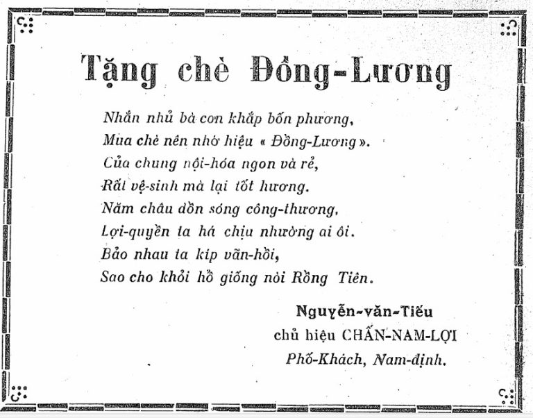 Phong Hoá tuần báo số 76 năm 1933