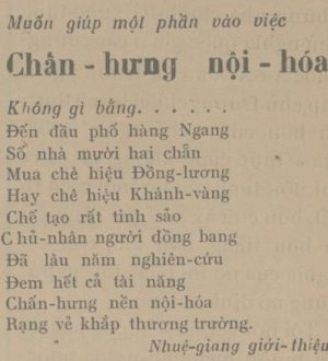 Báo Nam Cường số 6 năm 1938